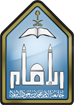 imam